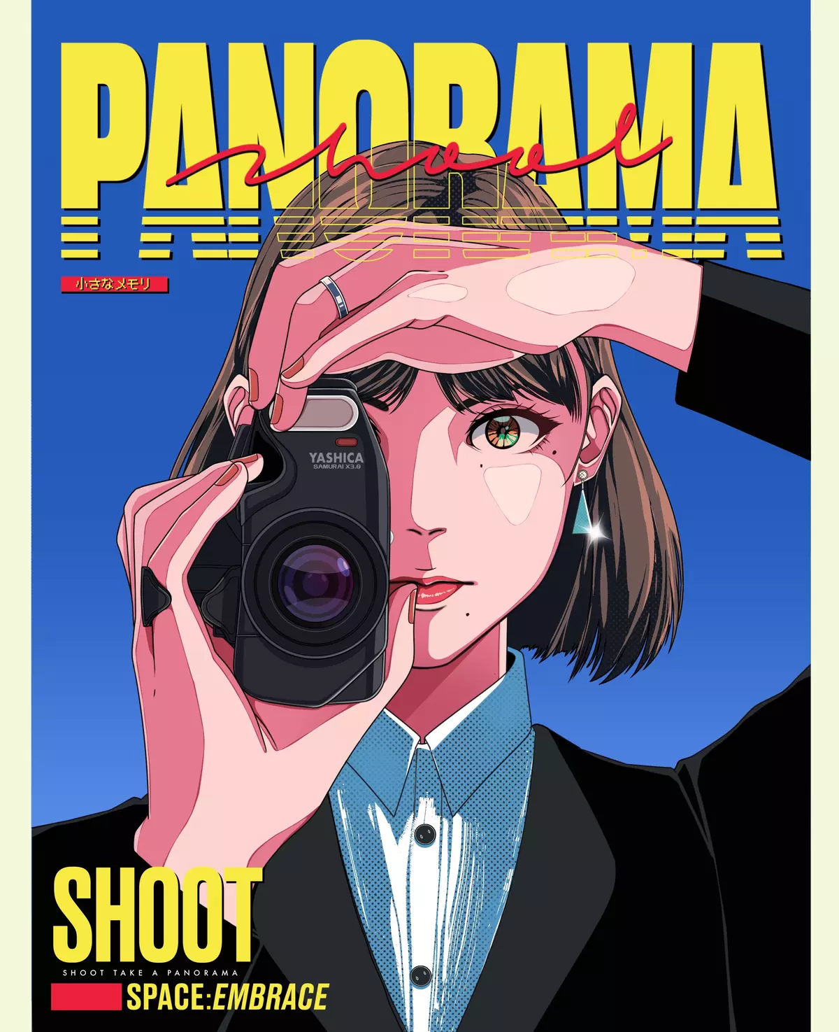 Shoot Take a Panorama